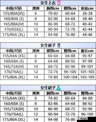 欧亚尺码专线欧洲 b1b1：关于其详细介绍及相关内容探讨