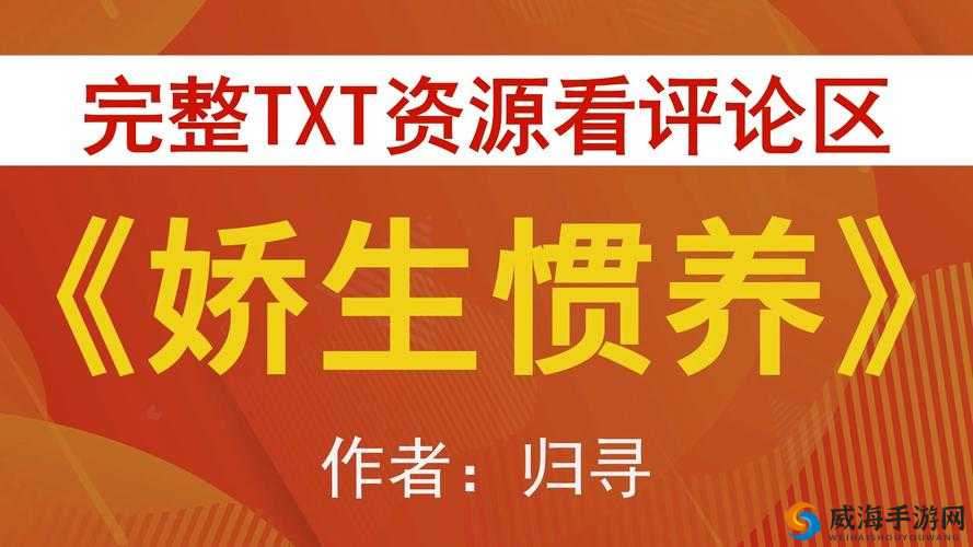 娇生惯养 4pH 最简单处理：揭晓轻松应对之法