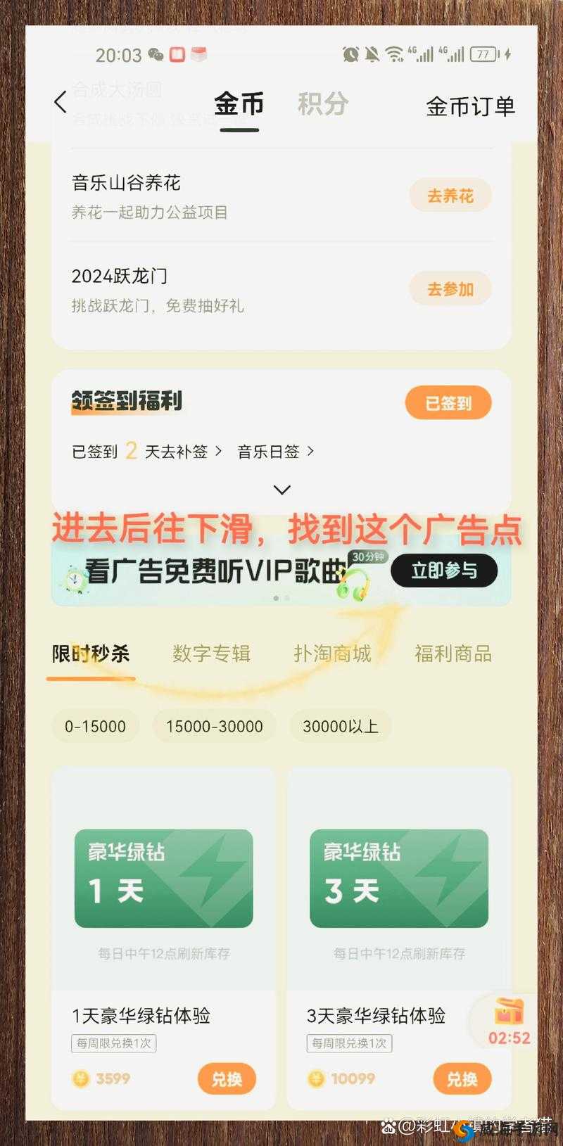 9.1 免费版：畅享优质功能无收费限制