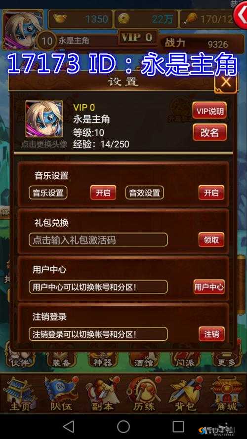 大武当之剑赚钱攻略，资源获取大全