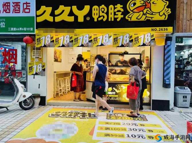 久久丫精品忘忧草西安产品 独特风味备受青睐