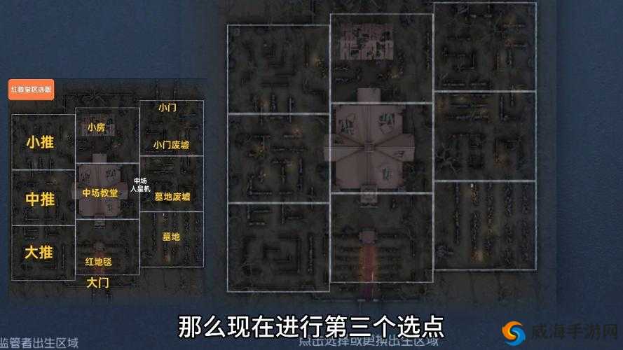 绝地求生刺激战场，P城教堂战术深度解析