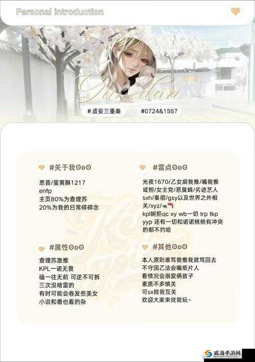 Xiaohao 盲猜 Tianzhen 会选狮子狗：Tianzhen 能否打破常规？
