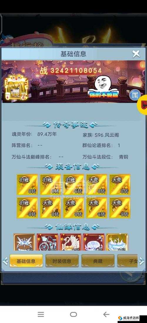 少年群侠传VIP价格表与VIP10价值最大化策略