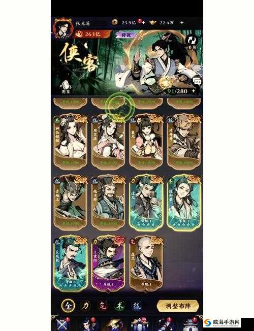 少年群侠传6月12日不删档 最新玩法解读