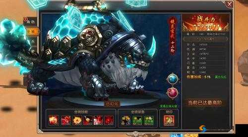少年群侠传，坐骑进阶全攻略