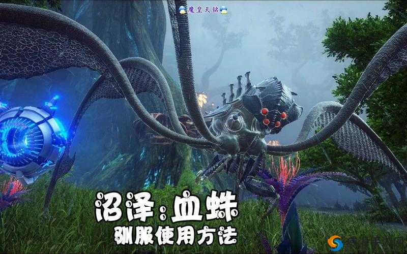 方舟生存进化洞穴蜘蛛驯服技巧，备好驱虫剂