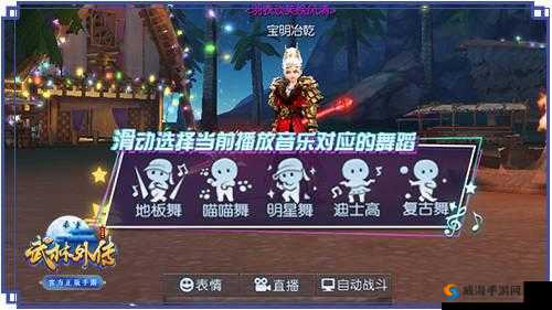 武林外传手游黄金抱抱兔获得方法 刷新时间地点详解