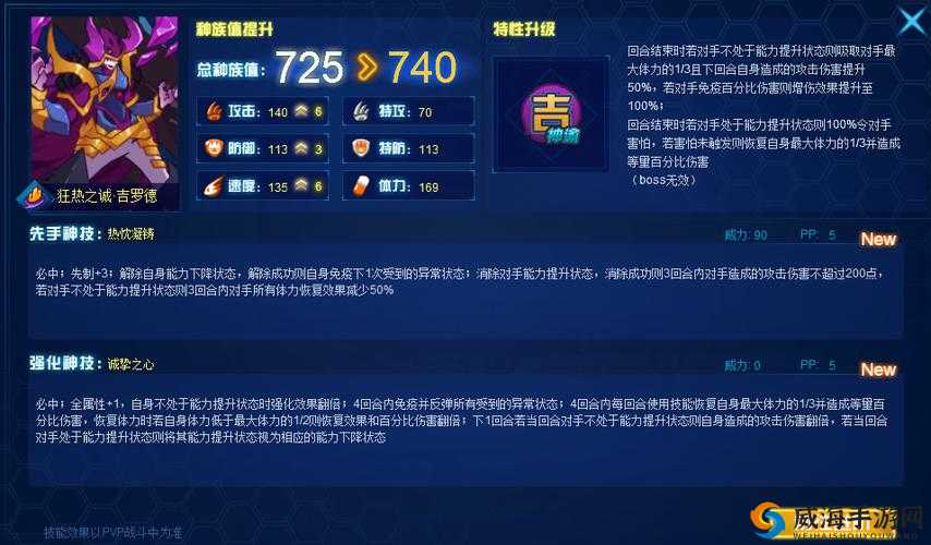 神喻手游，萌宠进阶与获取猫宠全攻略