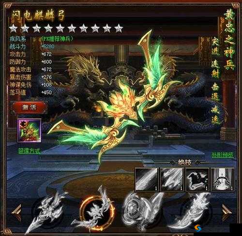 神喻手游神兵系统详解