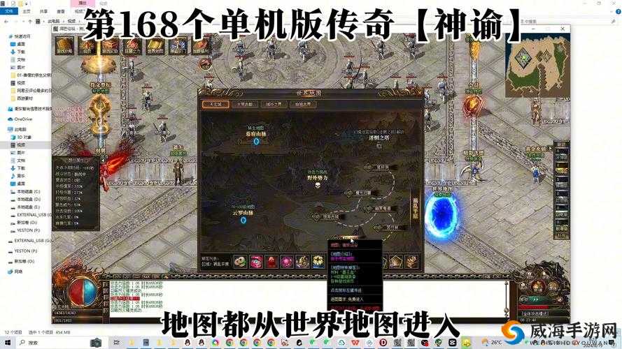 神喻手游坐骑怎么获取，捕捉坐骑攻略