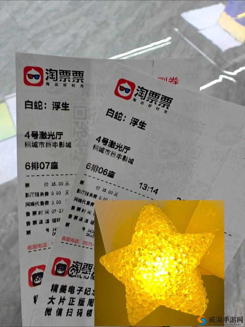 票房大卖王拍摄许可证怎么得，拍摄许可证获取办法
