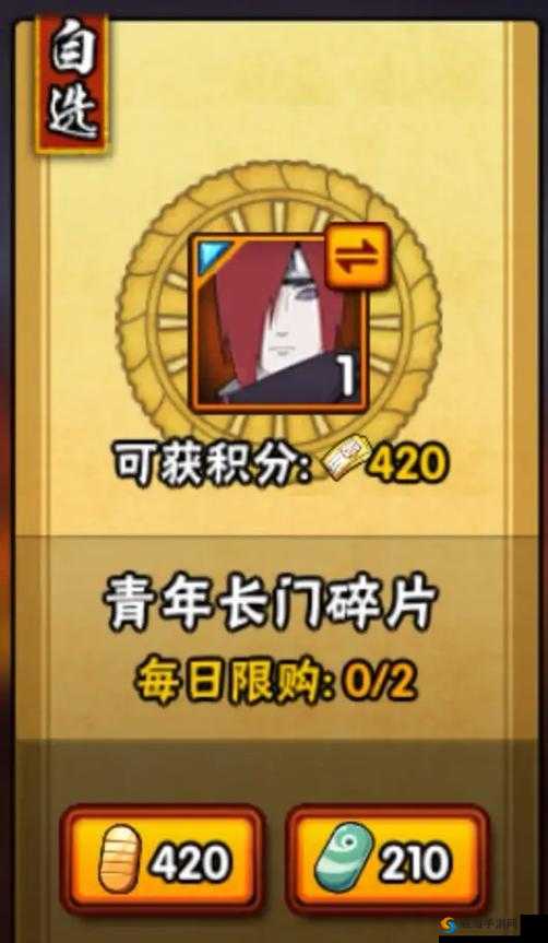 武林外传手游见过传说生物的人称号获得方法