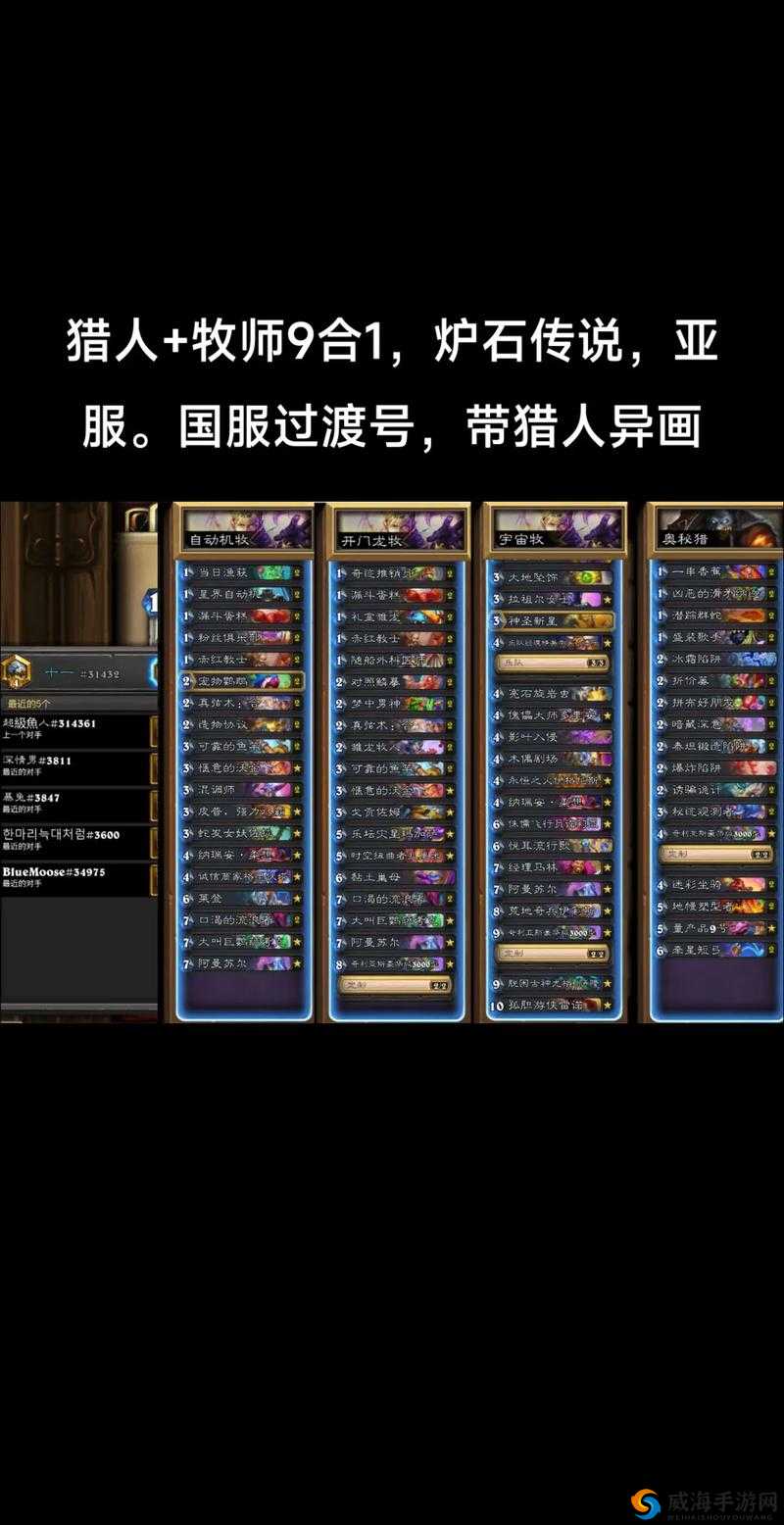 最终王冠猎人卡组搭配秘籍，秒杀敌人，轻松制霸战场