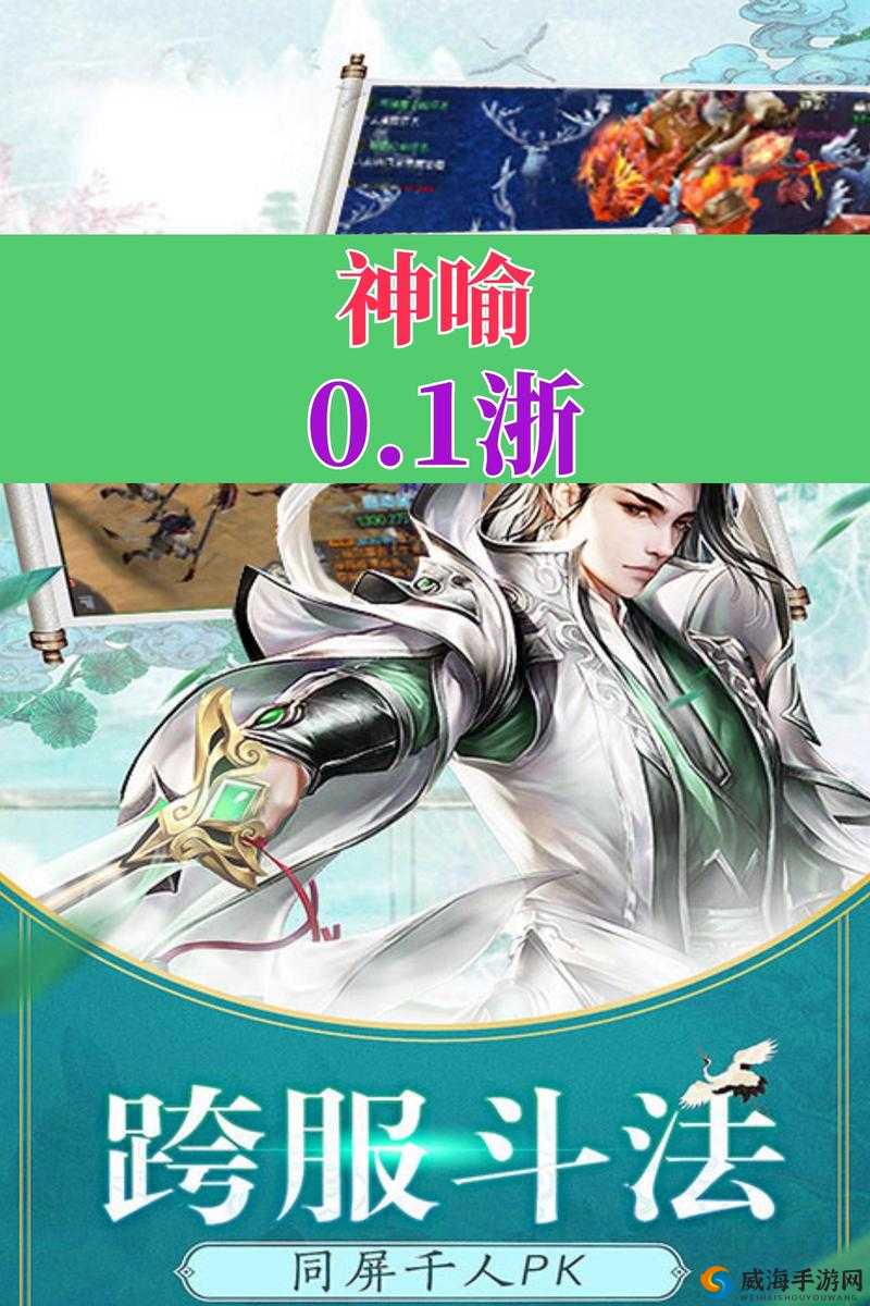 神喻手游6月12删档测试开启，全新版本内容一览