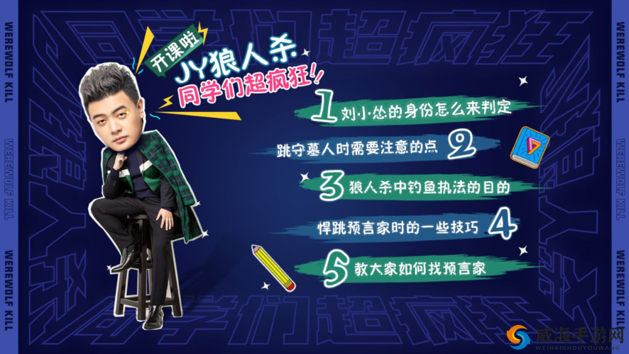 如何在 2024 年快穿游戏中获取攻略人物 JY：详细方法与技巧分享