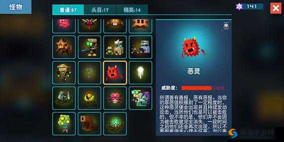 比特小队，探索平行世界的无尽冒险