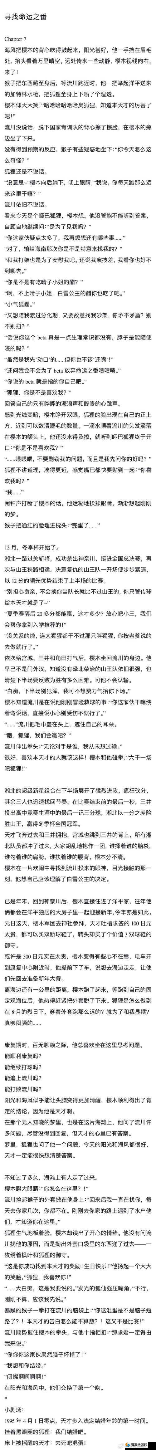 do 时不堪入耳的话知乎引发的深刻思考与探讨