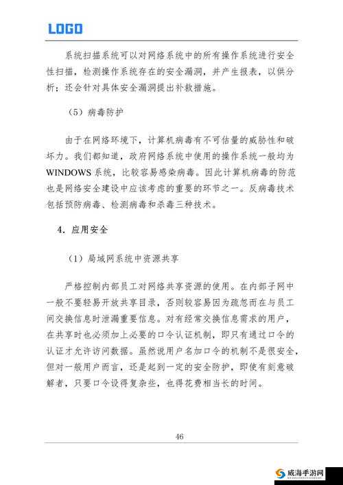 jy 收集系统姜落柒：关于其功能特点与应用场景的详细探讨