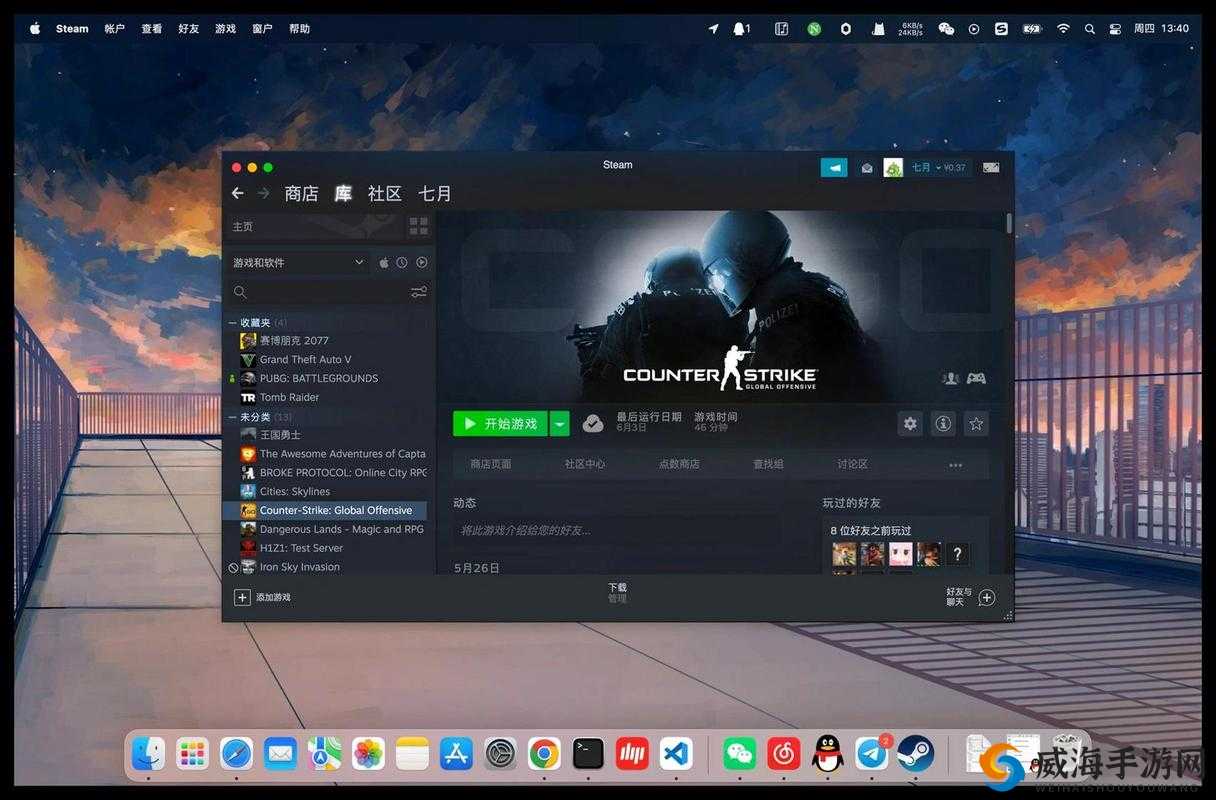 暴躁老外玩 CSGO：教你如何在游戏中释放压力