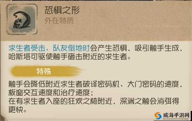 第五人格黄衣之主辅助技能搭配推荐