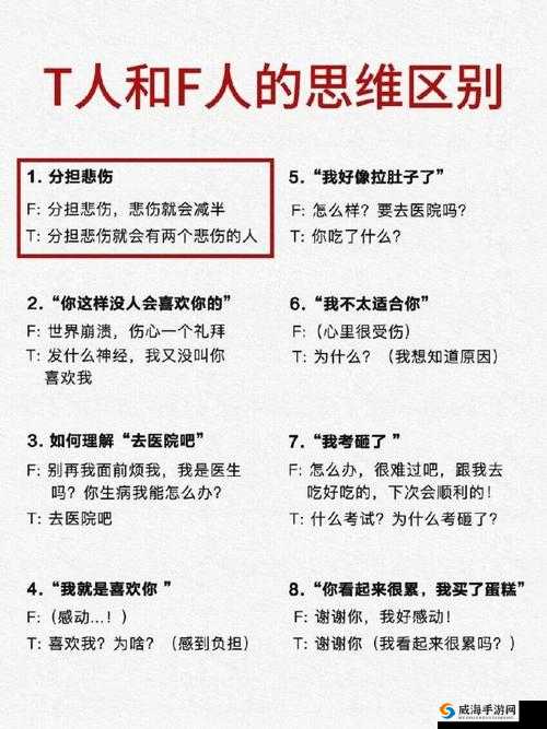 成品人和精品人的区别在哪约：深度剖析两者本质差异