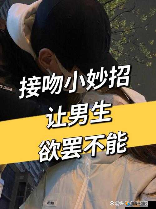 老公亲我私下怎么回应他的话：户外频道迎来更新更多精彩