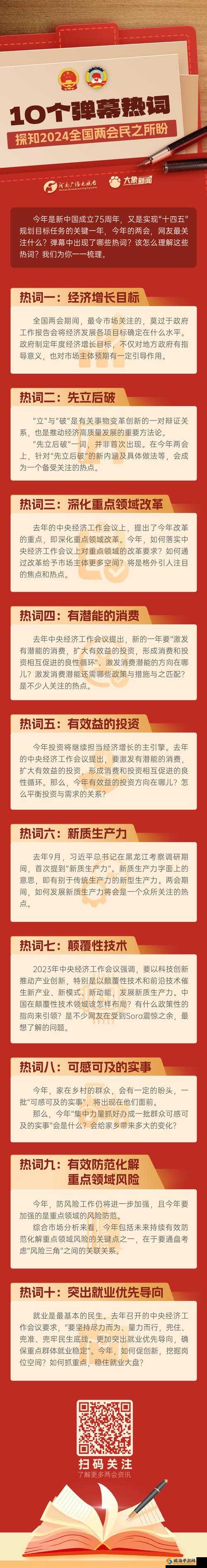 满 18 岁用户安全进入 2024 大象平台的要点与注意事项