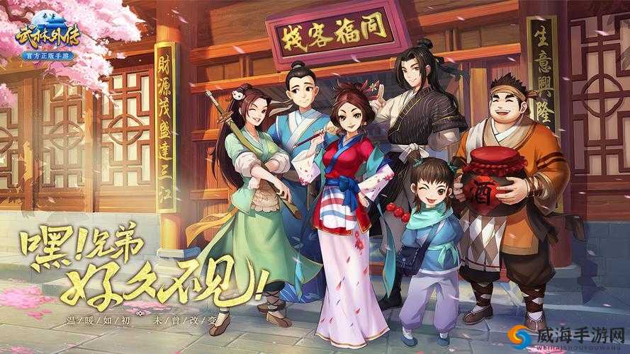 武林外传手游百里无息困难怎么打 通关攻略