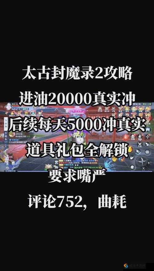 太古封魔录心法系统攻略，多少级可以合成心法在资源管理中的重要性及策略