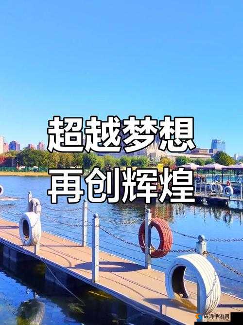 第六周最数据：见证辉煌时刻