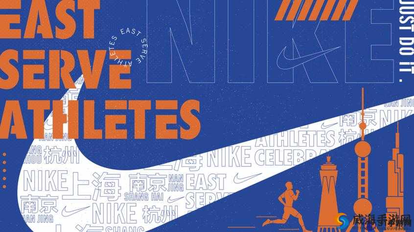 成品网站 nike：探索运动时尚的无限可能