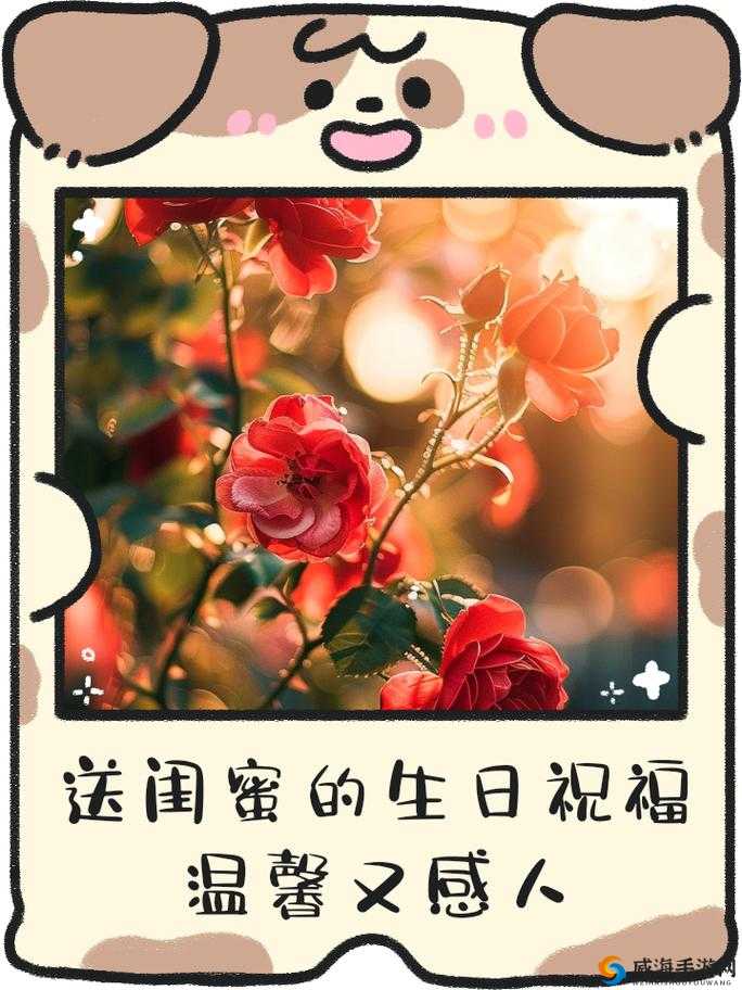老婆把她闺蜜送我当生日礼物：这究竟是怎样的惊人之举
