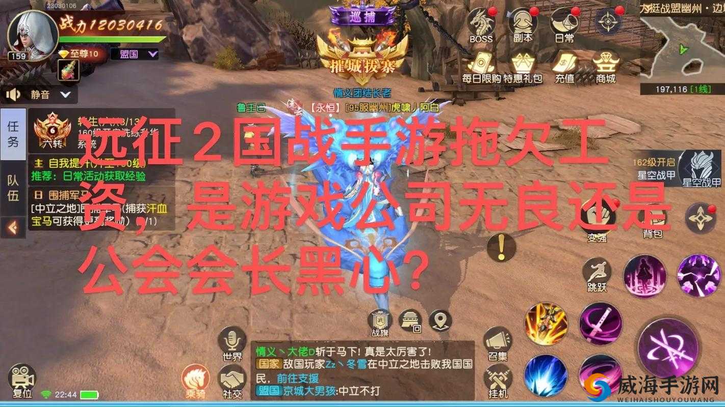 远征手游奇遇探索，花物语奇遇触发与张阿生的求助