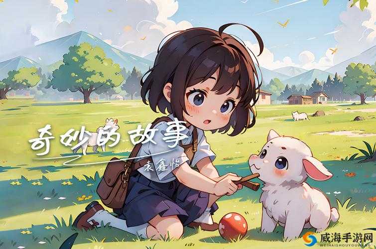 逛街突然打开开关后发生的一系列奇妙故事