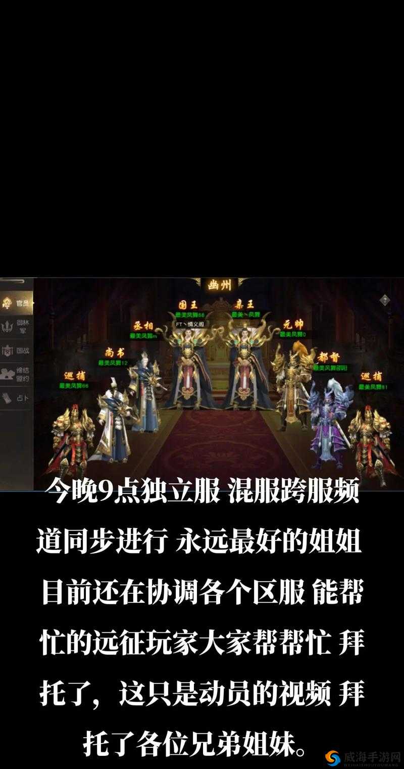 远征手游鲤跃龙门奇遇详解，打败孽龙，解锁传奇篇章