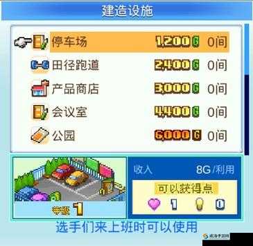 冠军足球物语2角色培养攻略，怎么转职的深度解析