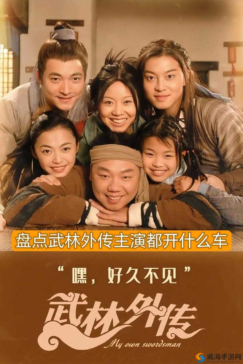 武林外传，揭秘矿场老板称号的挖矿之旅