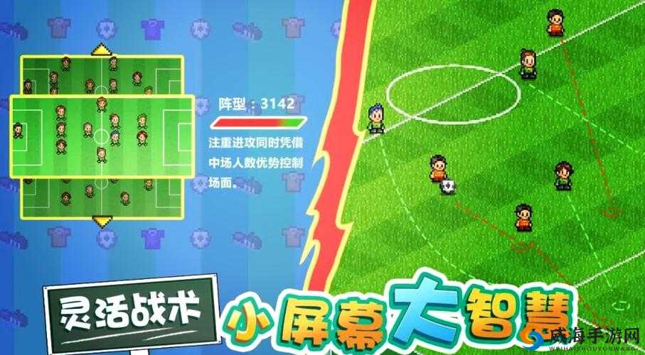 冠军足球物语2奖牌攻略，高效获取与智慧使用