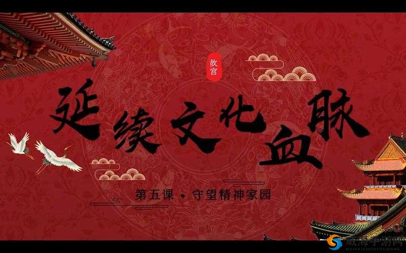 燕氏求子 4 缺 1h：探寻家族传承与血脉延续的渴望之旅