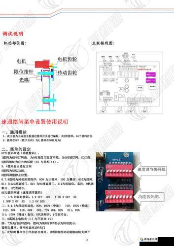 液体收集器系统HH的安装指南脑洞大开：探索创新安装思路