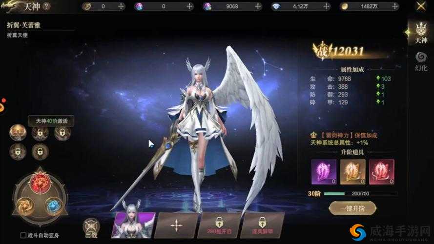 天使纪元震撼更新，不死火鸟浴火重生，骑乘新纪元！