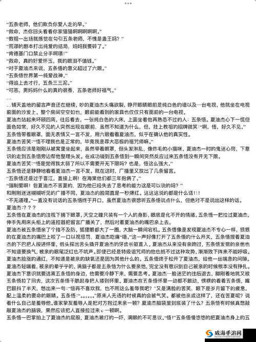 两个男生大胆进行酿酿酱酱的私密行为探究