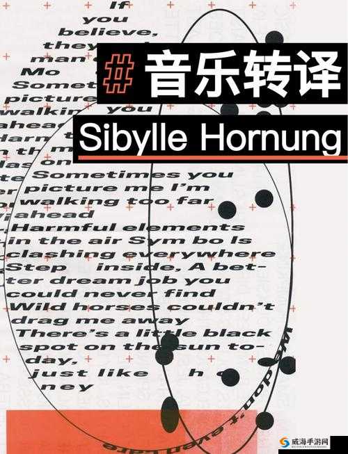 音乐文化的碰撞：不同国度音乐风格的交流与融合