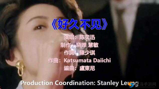 5566 好久不见 MP3 免费下载-让你重温经典音乐的魅力时刻