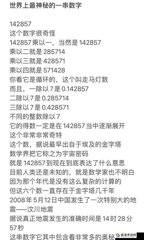 gb14may18-xxxxxl56endian：探索神秘的数字编码之谜