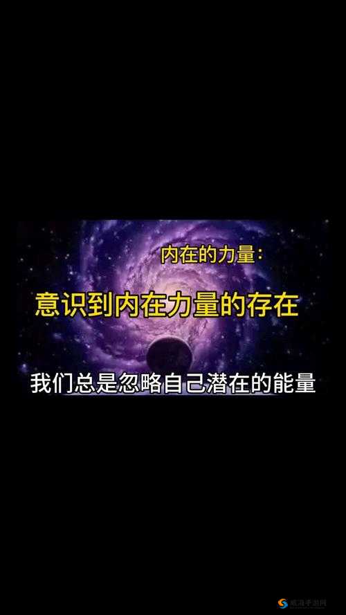 他强而有力的律动是什么感觉：探寻内在的激情与力量