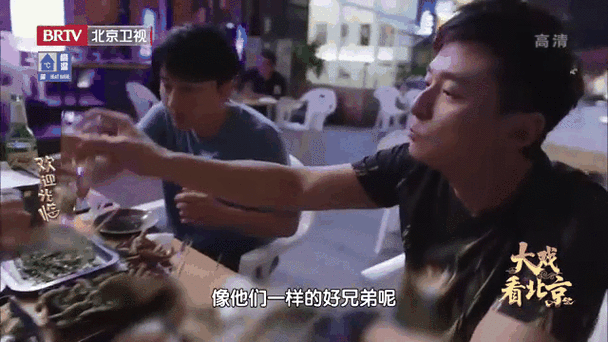 兄弟 1v2 林青碗：一场激烈而特别的情感纠葛大戏