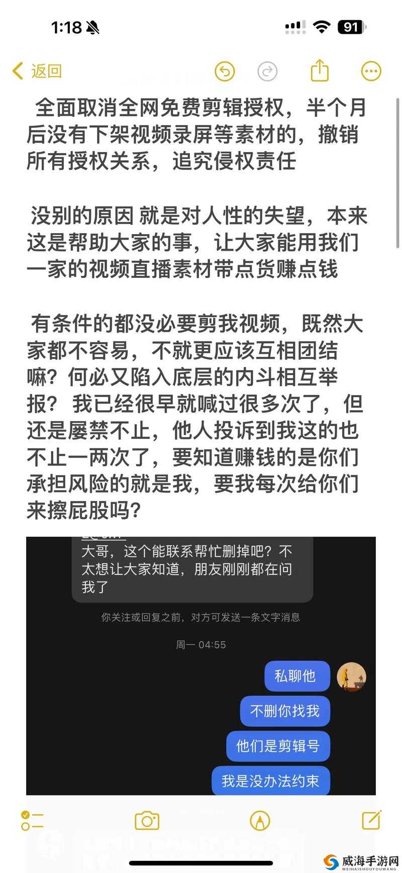 探索 91 精产国品：揭秘背后的秘密