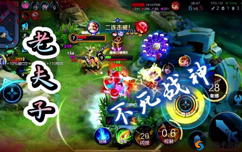 王者荣耀逆风局不可怕，可怕的是你不知道怎么处理